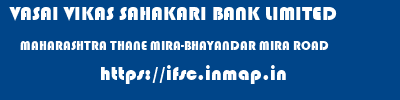 VASAI VIKAS SAHAKARI BANK LIMITED  MAHARASHTRA THANE MIRA-BHAYANDAR MIRA ROAD  ifsc code